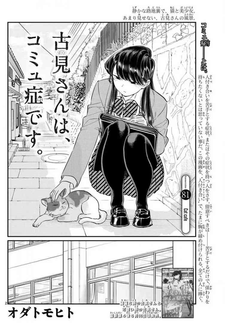 Komi Can